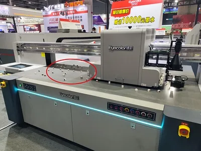 印刷機に取り付けられた真空テーブル